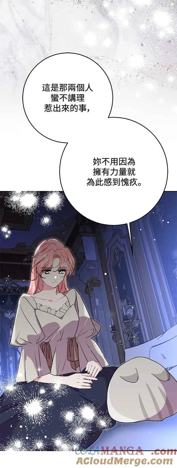 第72话 第19页