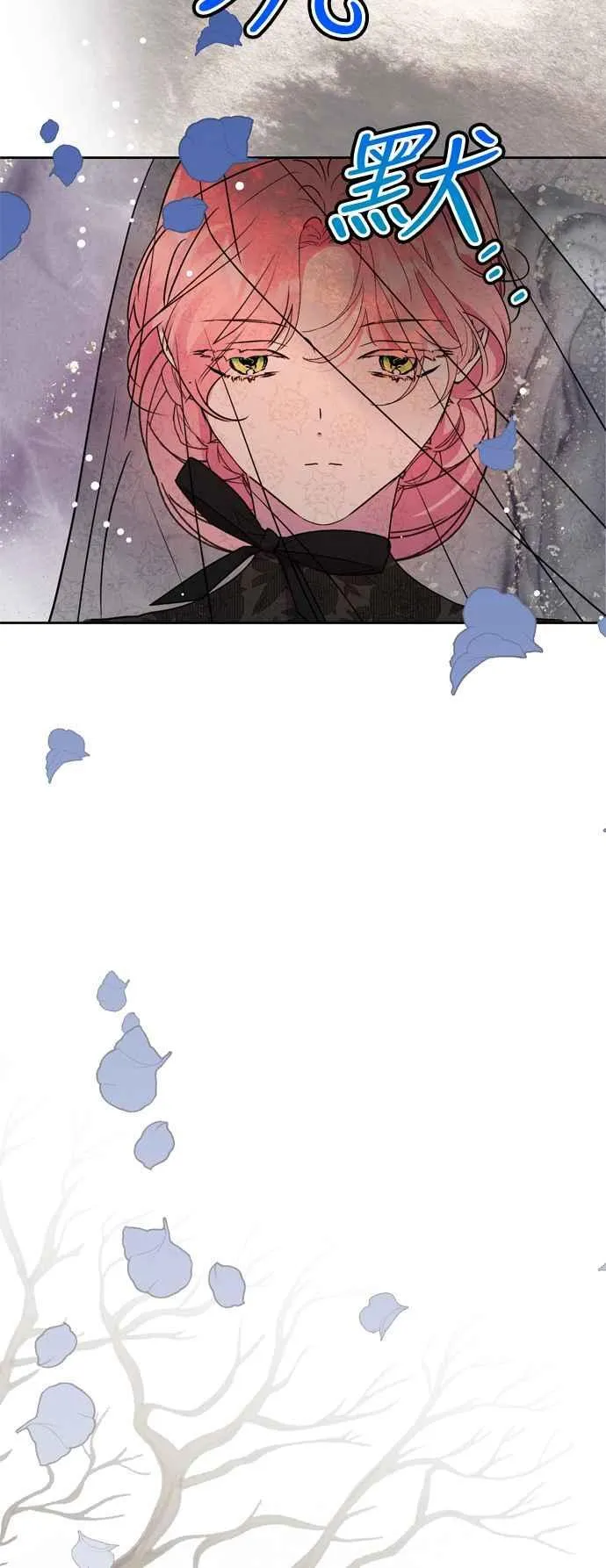 第72话 第32页