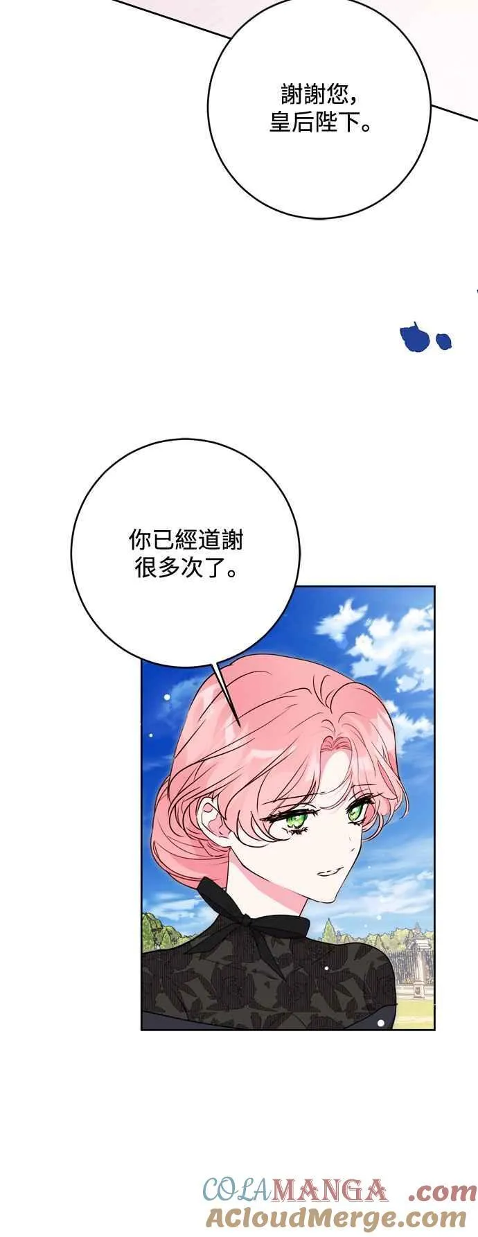 第72话 第34页
