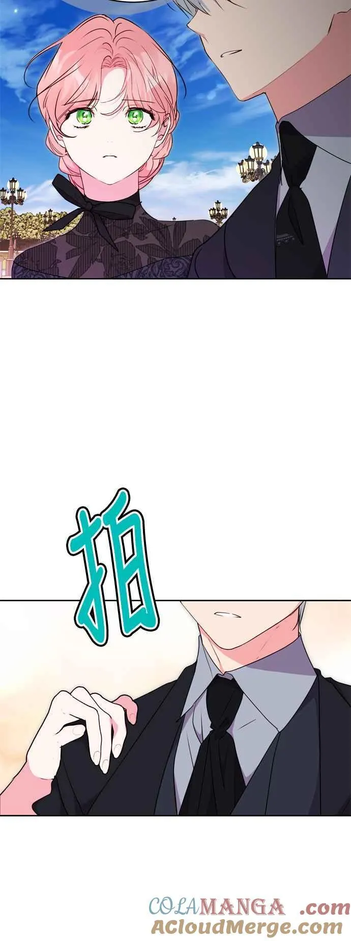 第72话 第40页