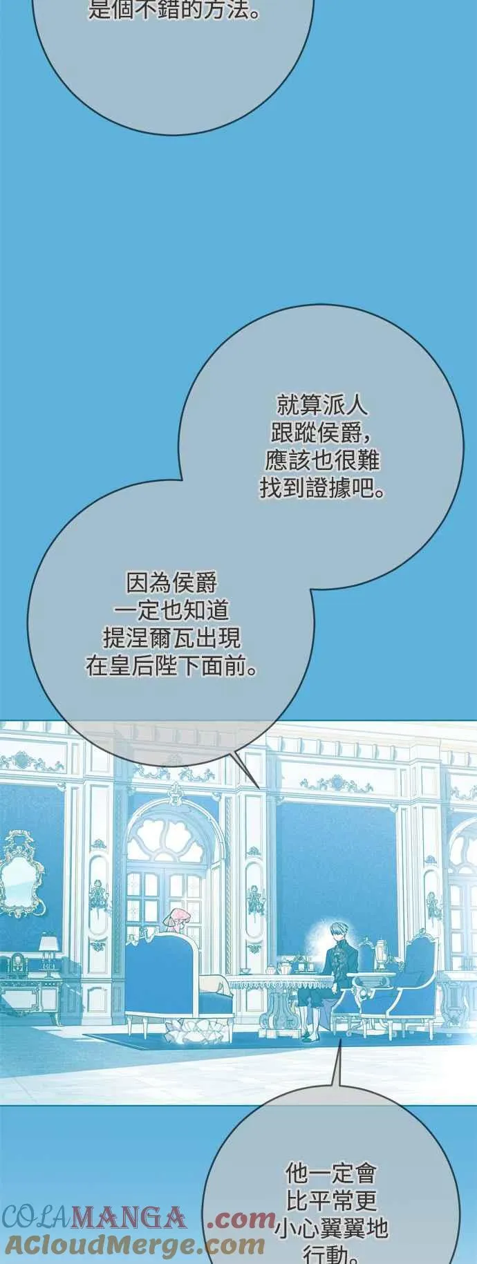 第72话 第43页