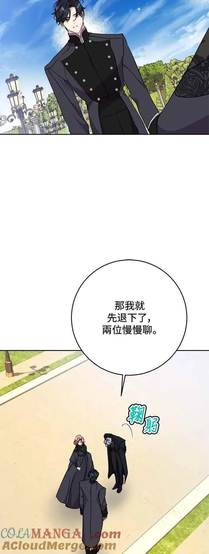 第72话 第46页