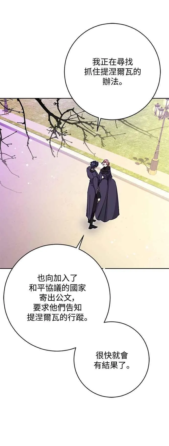 第72话 第50页