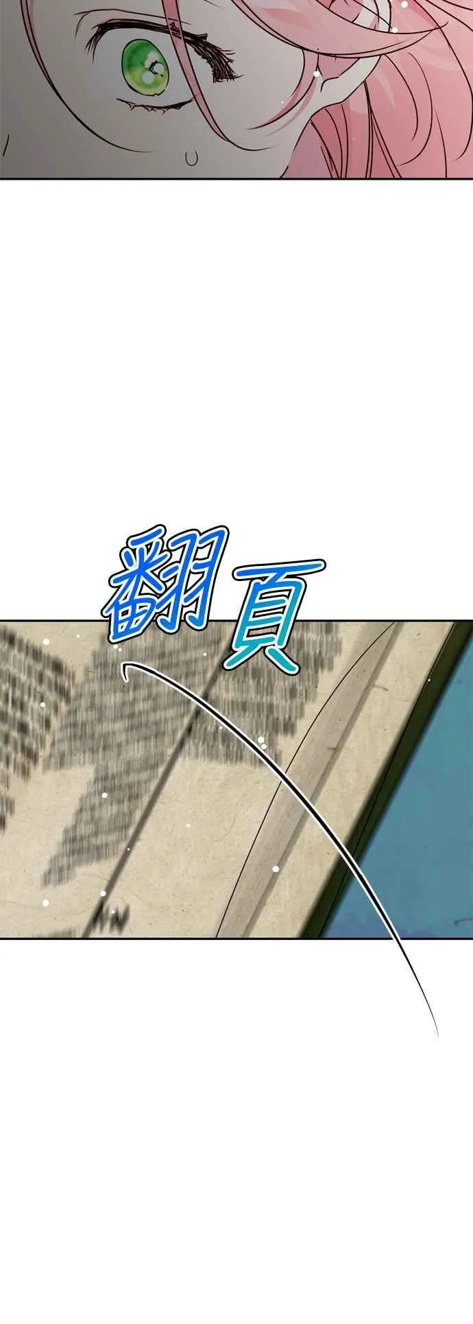 第73话 第26页