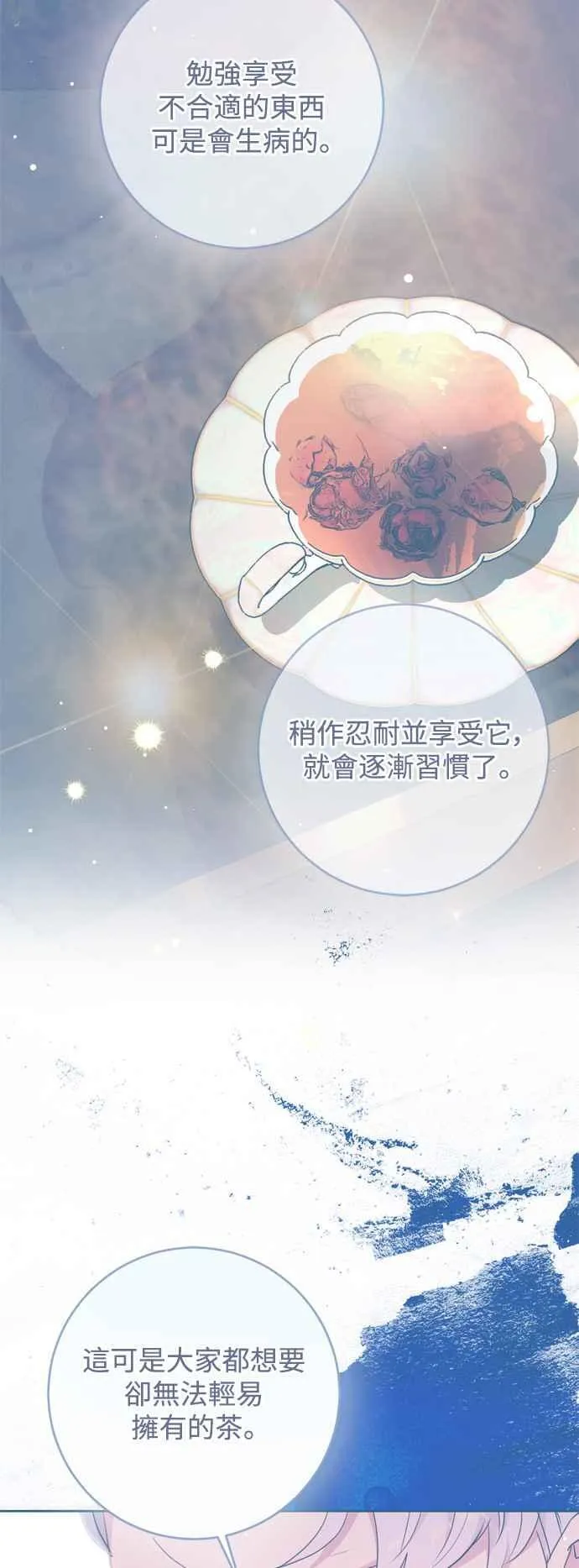第73话 第29页