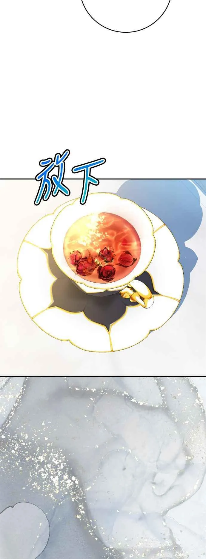 第73话 第32页