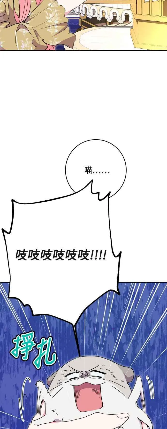 第73话 第39页