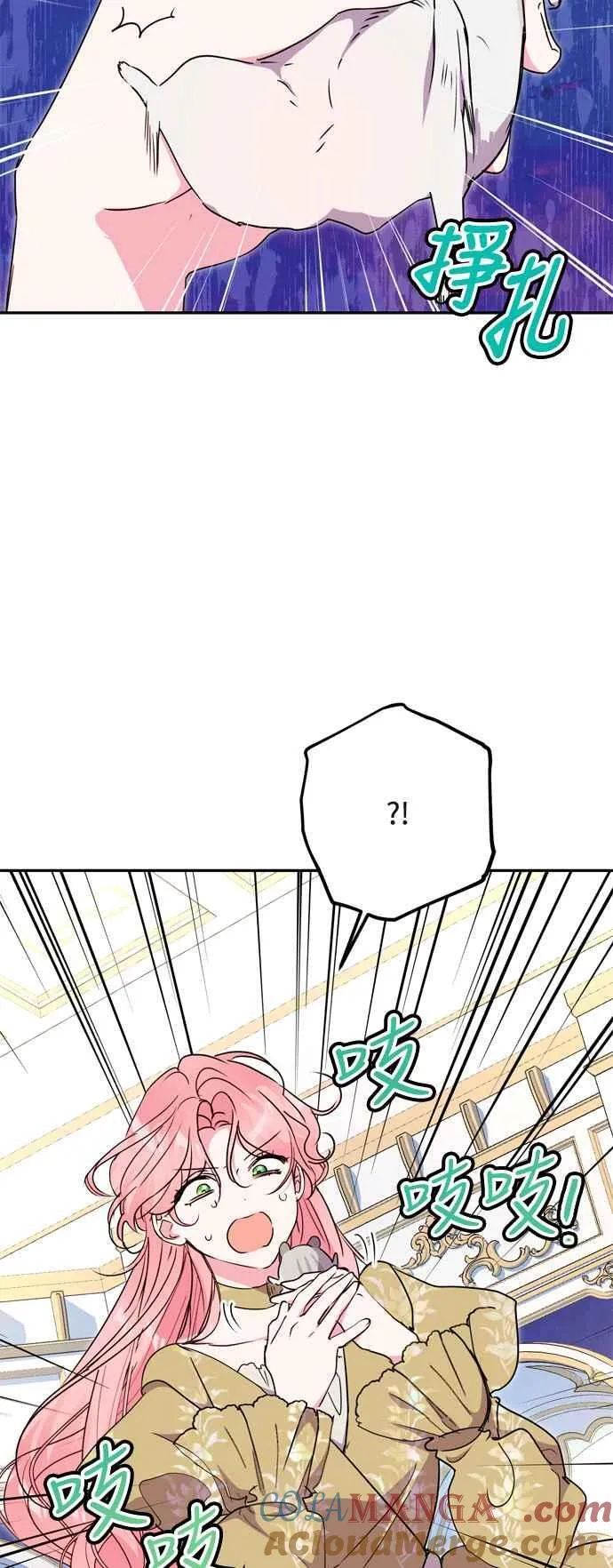 第73话 第40页