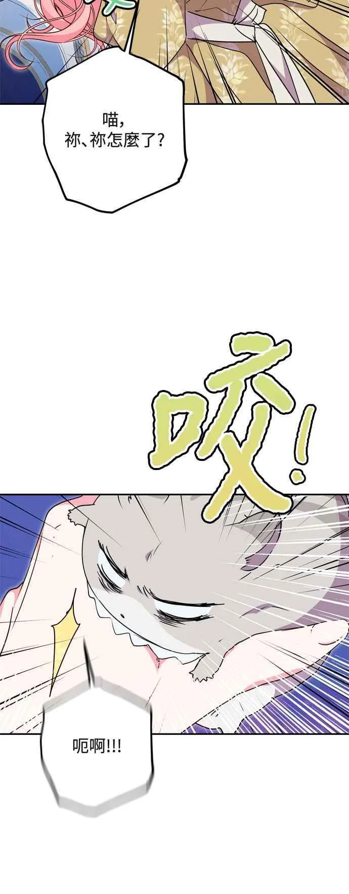 第73话 第41页