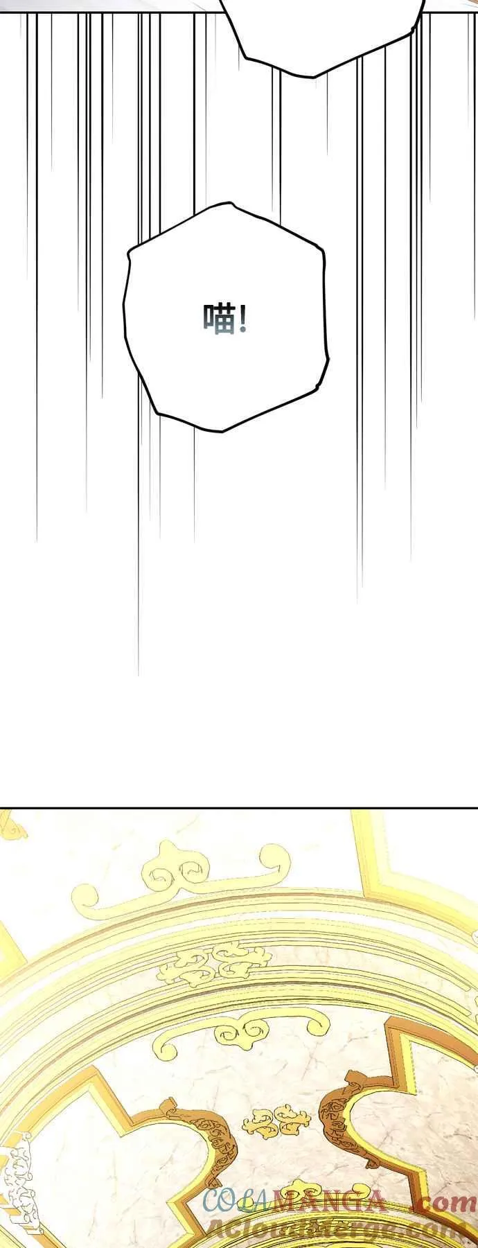 第73话 第43页