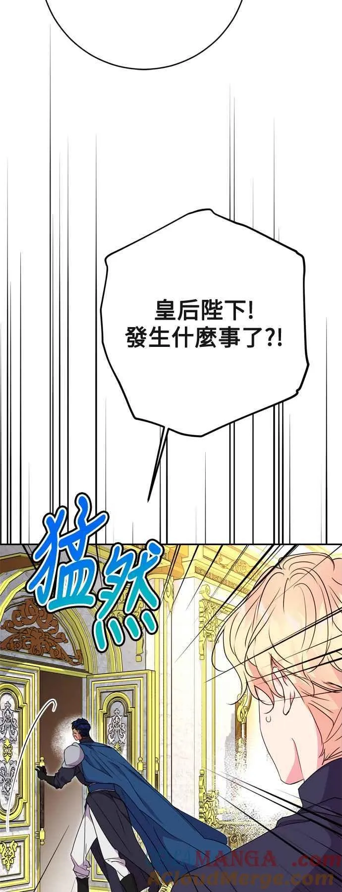 第73话 第46页