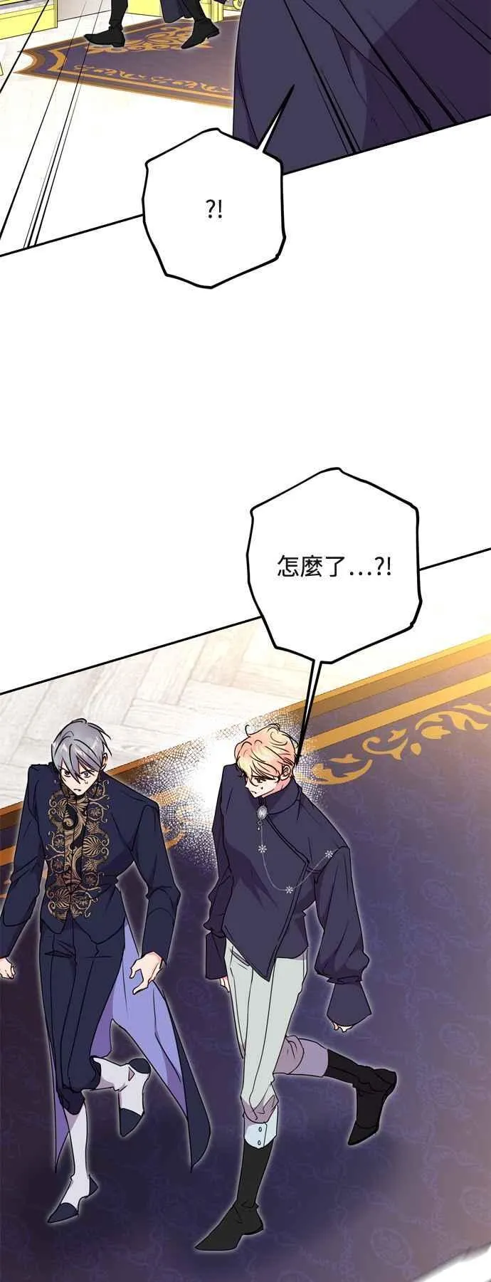 第73话 第47页