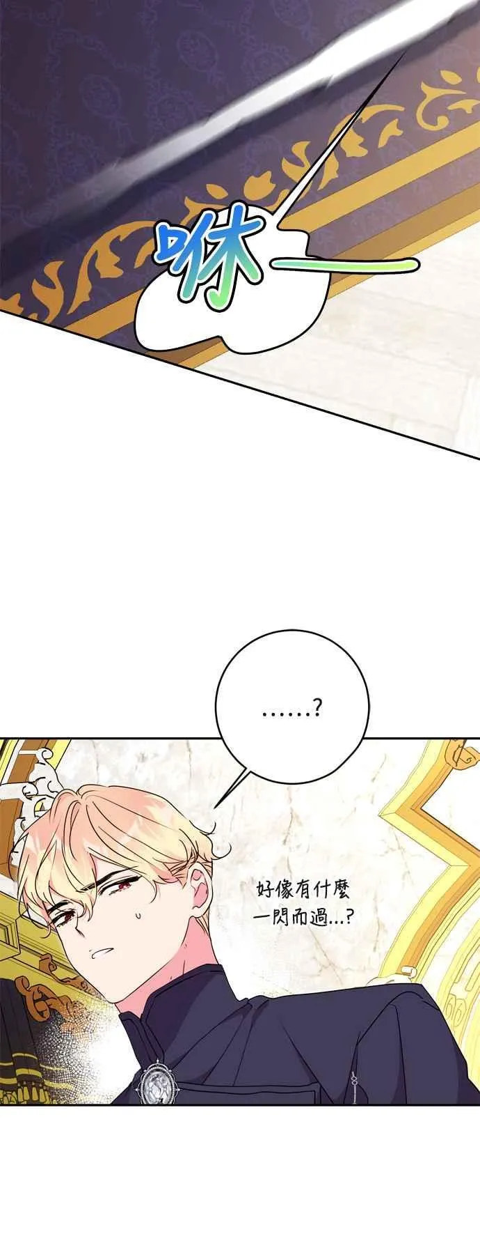 第73话 第48页