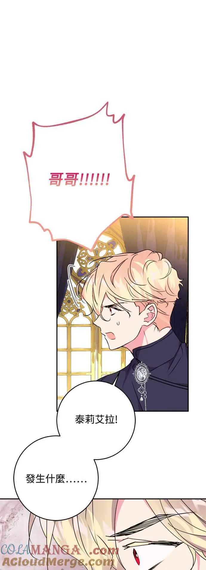 第73话 第49页