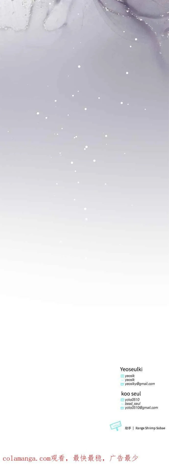 第73话 第62页