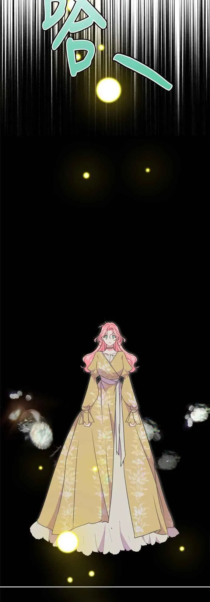 第74话 第6页