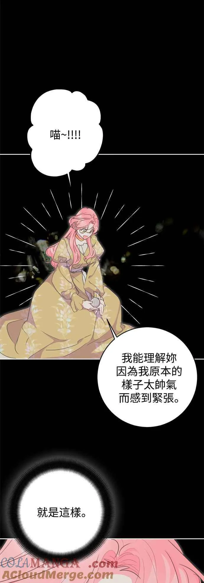 第74话 第22页