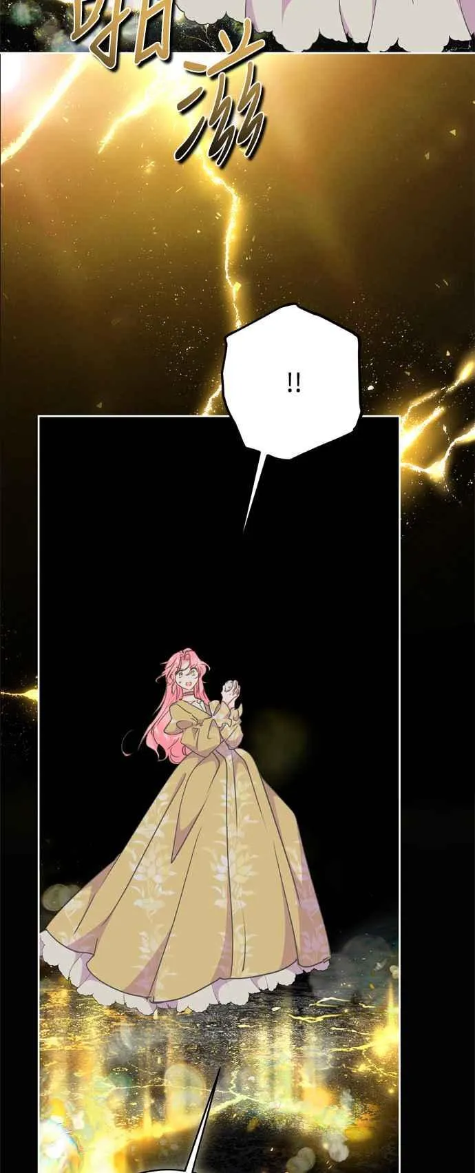 第74话 第38页