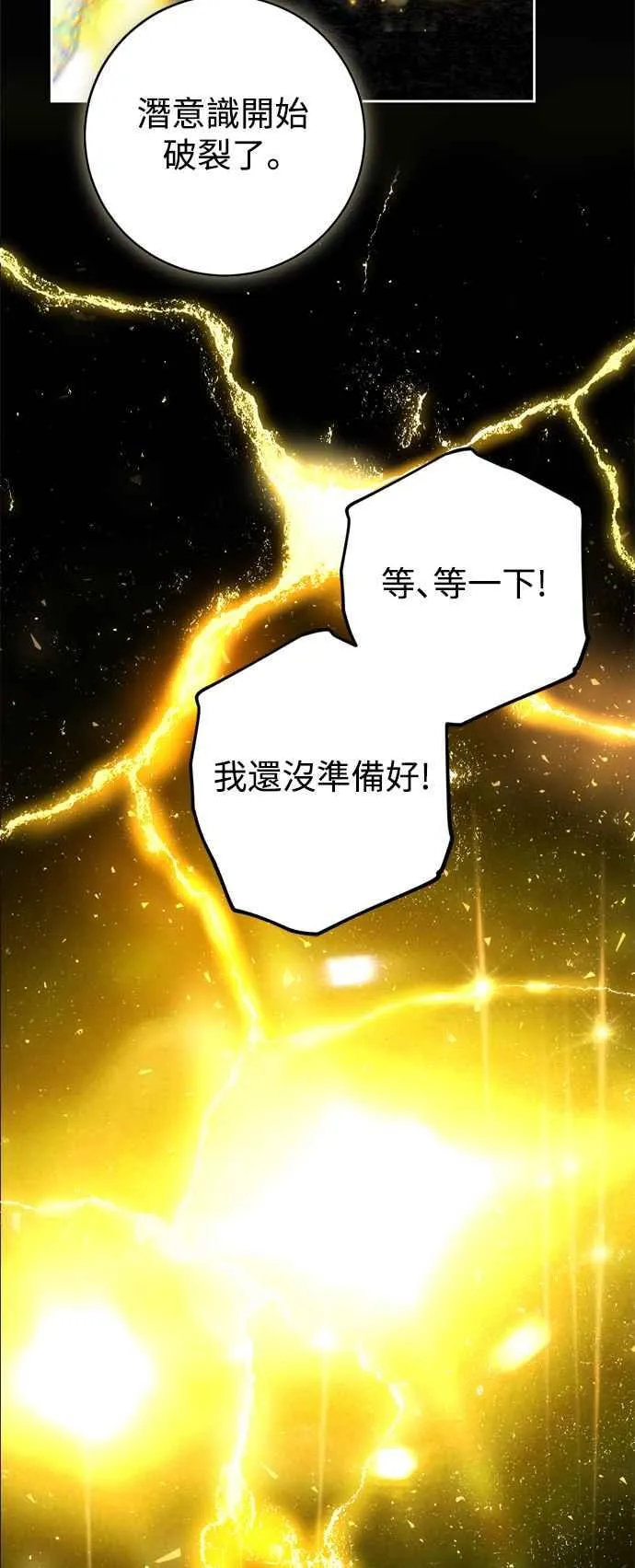 第74话 第39页