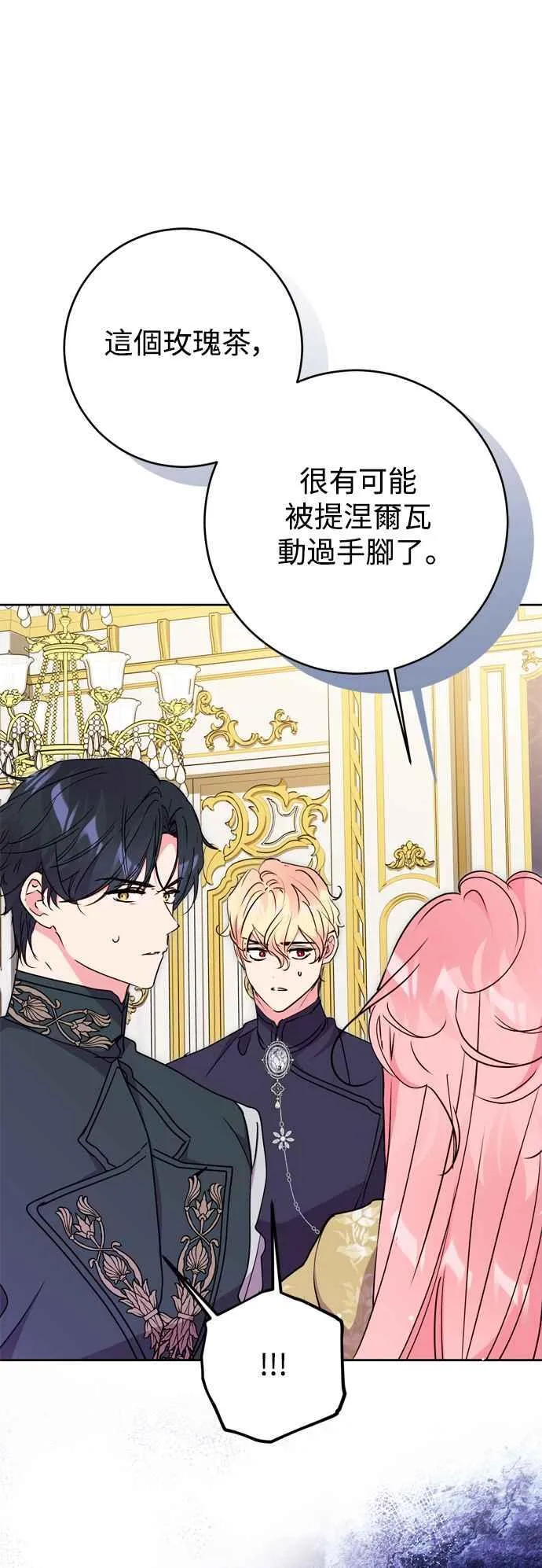 第74话 第57页