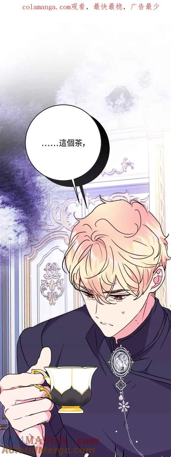 第75话 第1页