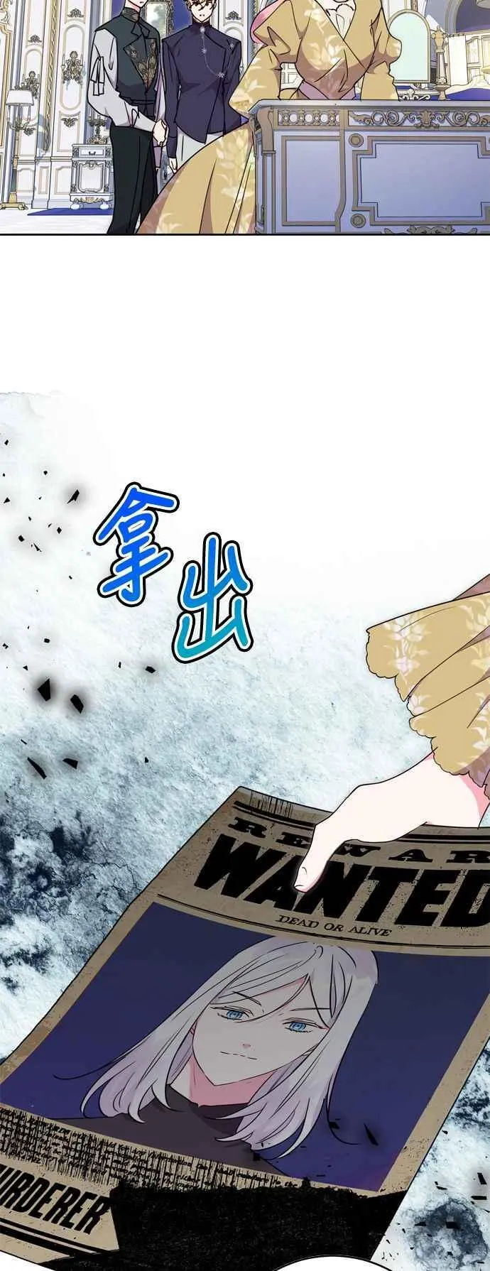 第75话 第5页