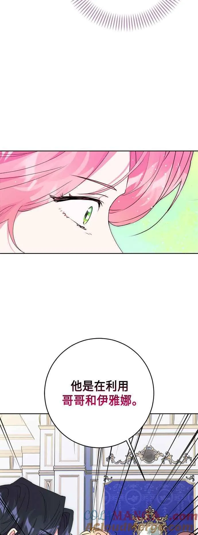 第75话 第10页