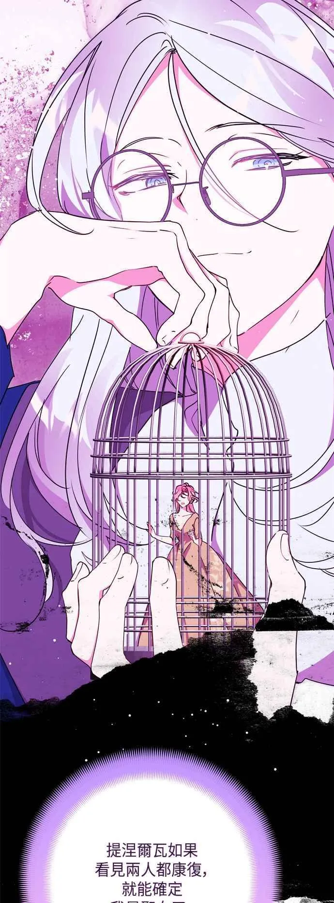 第75话 第12页