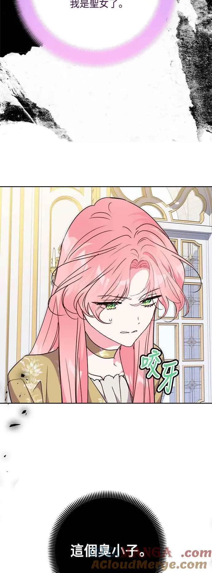 第75话 第13页