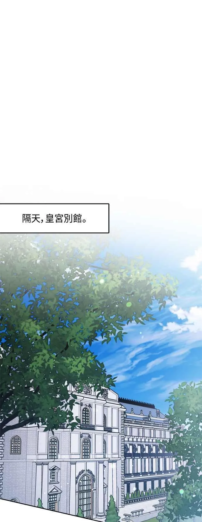 第75话 第15页