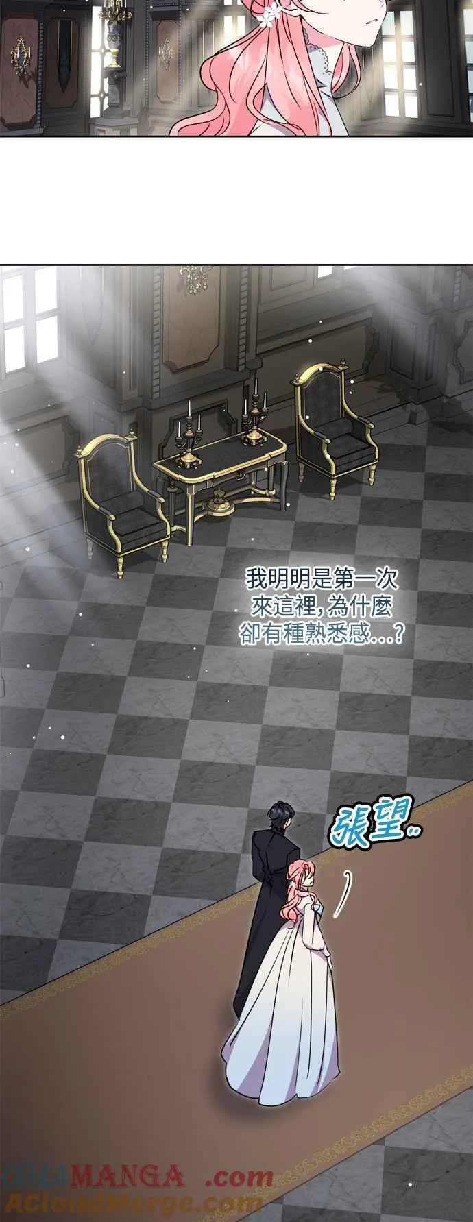 第75话 第19页