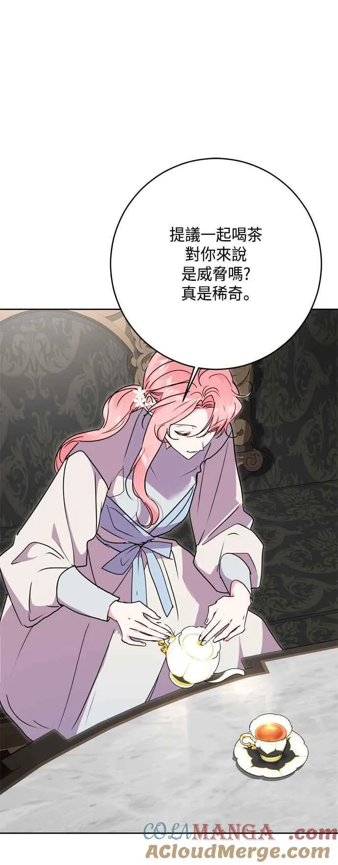 第75话 第28页