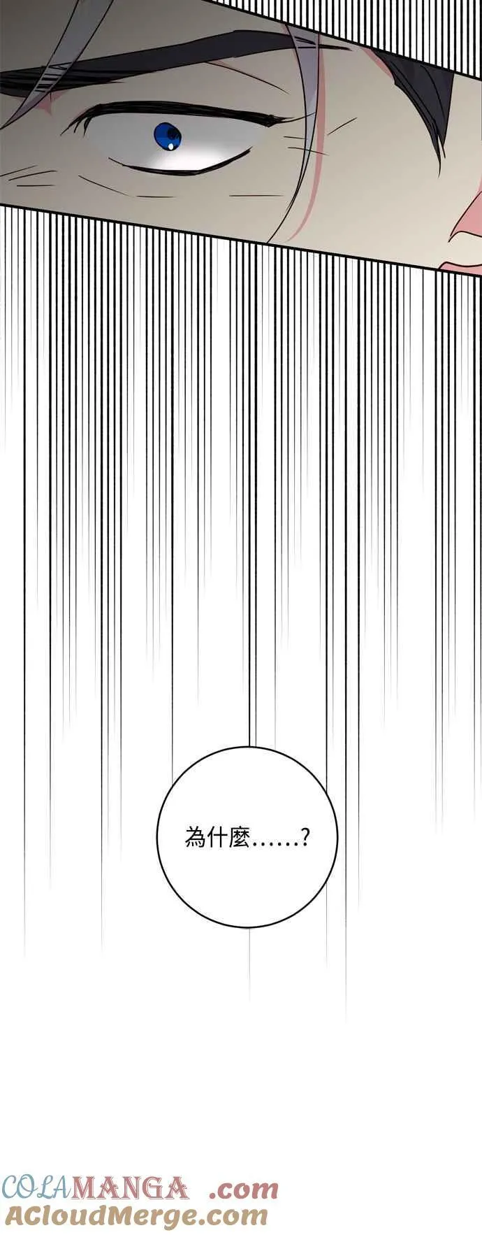 第75话 第34页