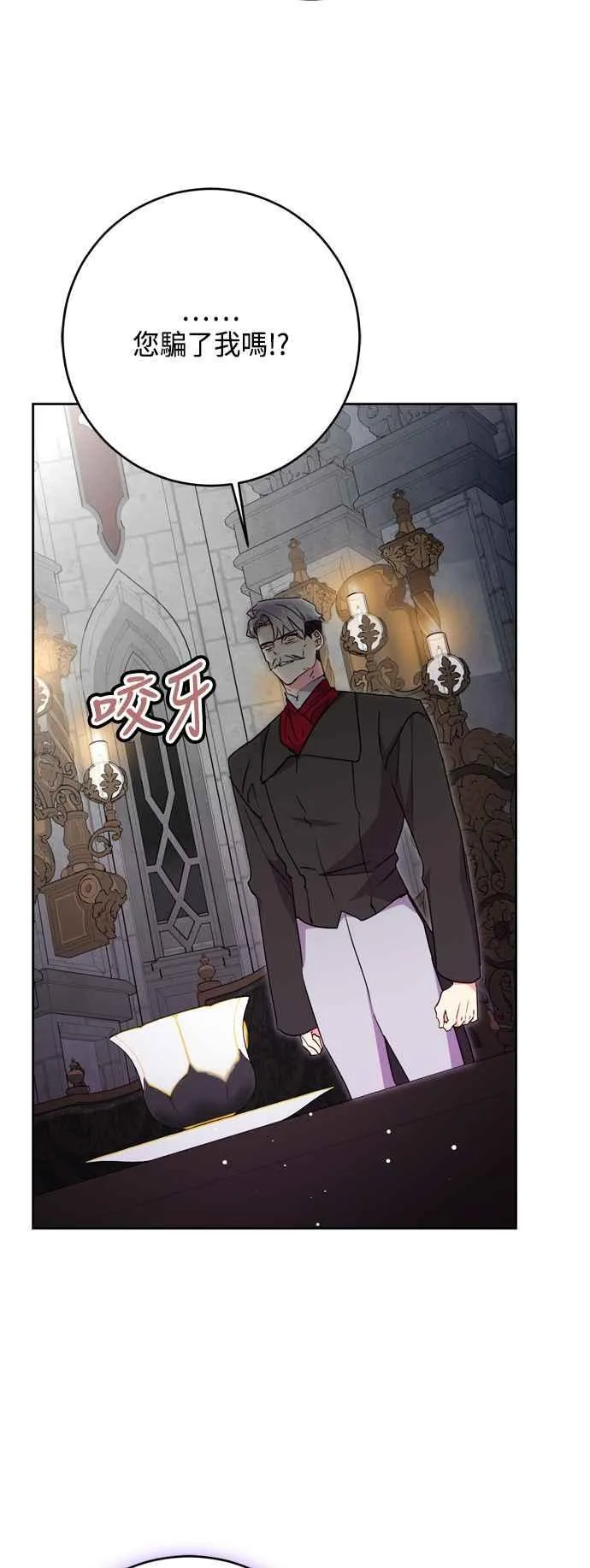 第75话 第36页