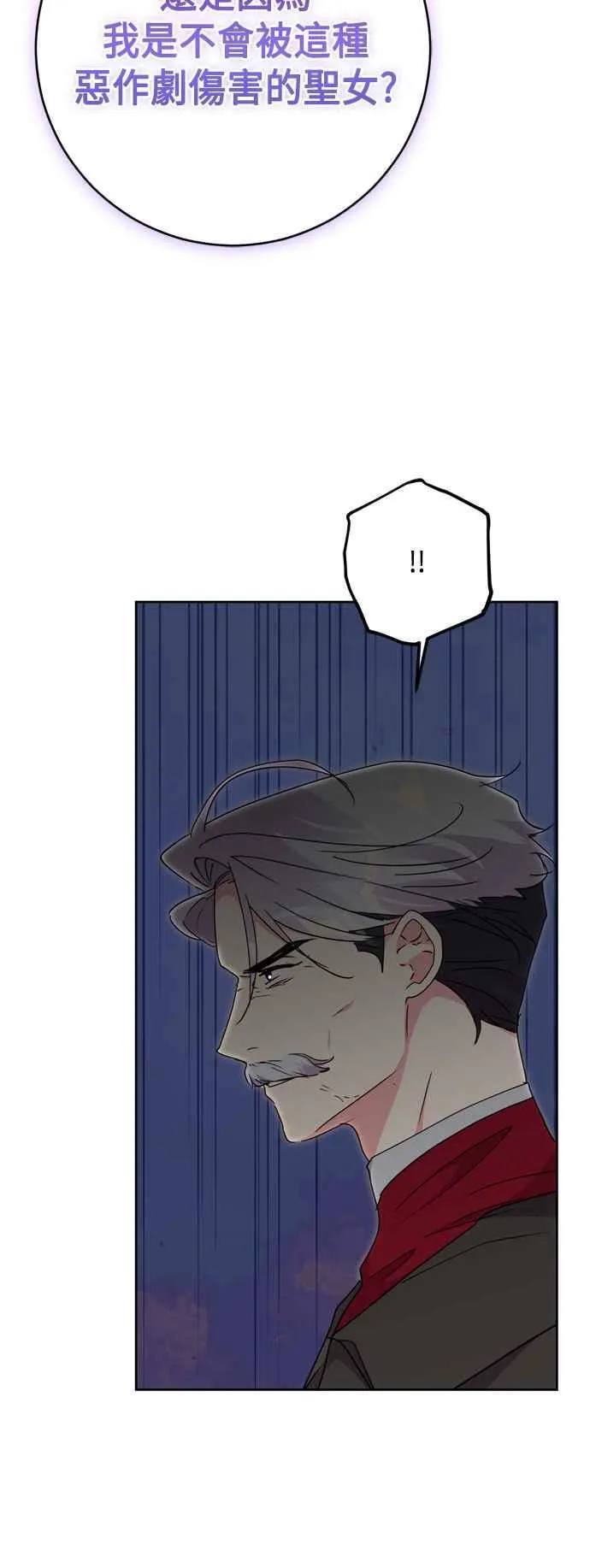 第75话 第38页
