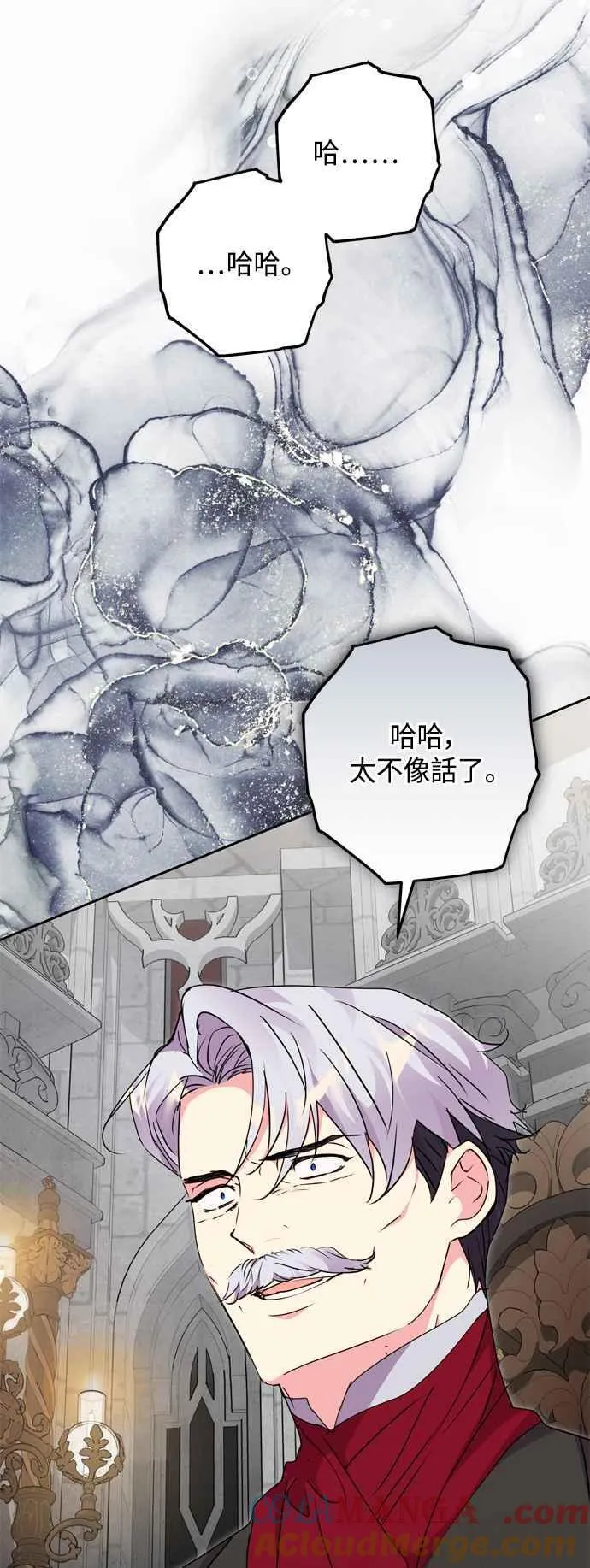 第75话 第40页