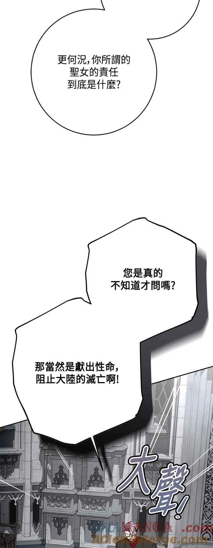 第75话 第43页