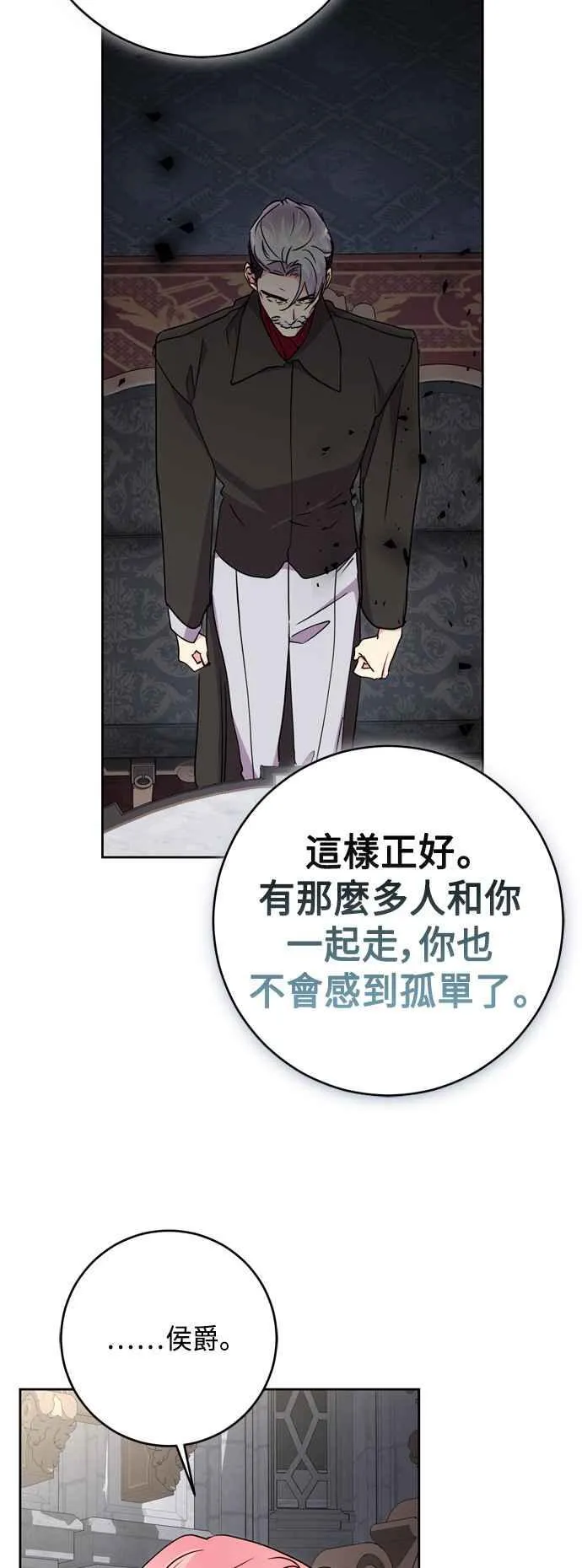 第75话 第50页