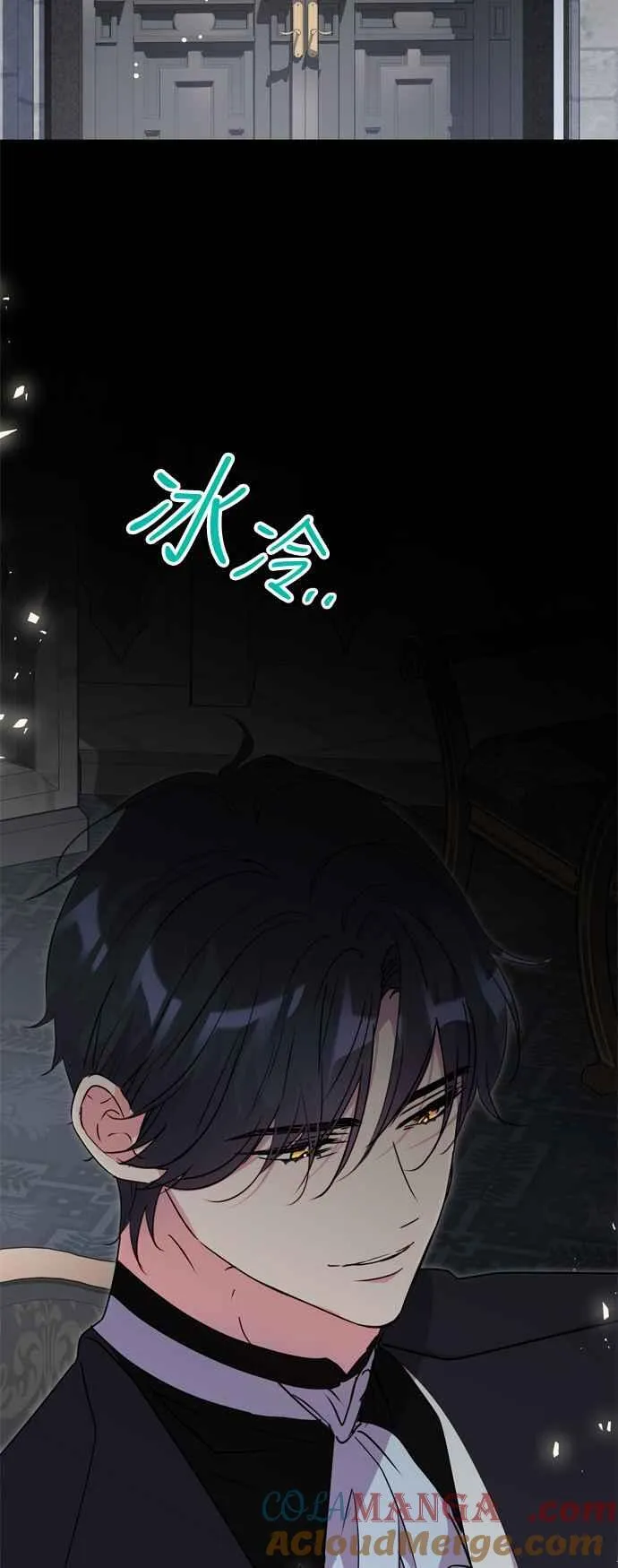 第75话 第61页