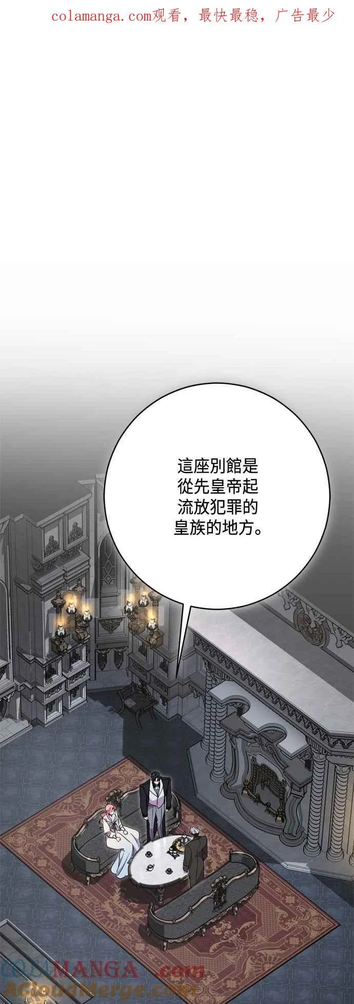 第76话 第1页