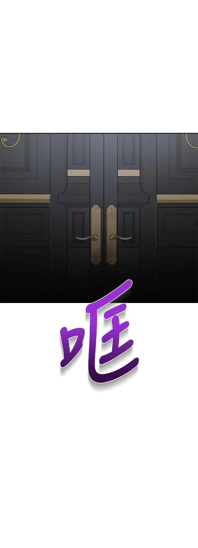 第76话 第15页