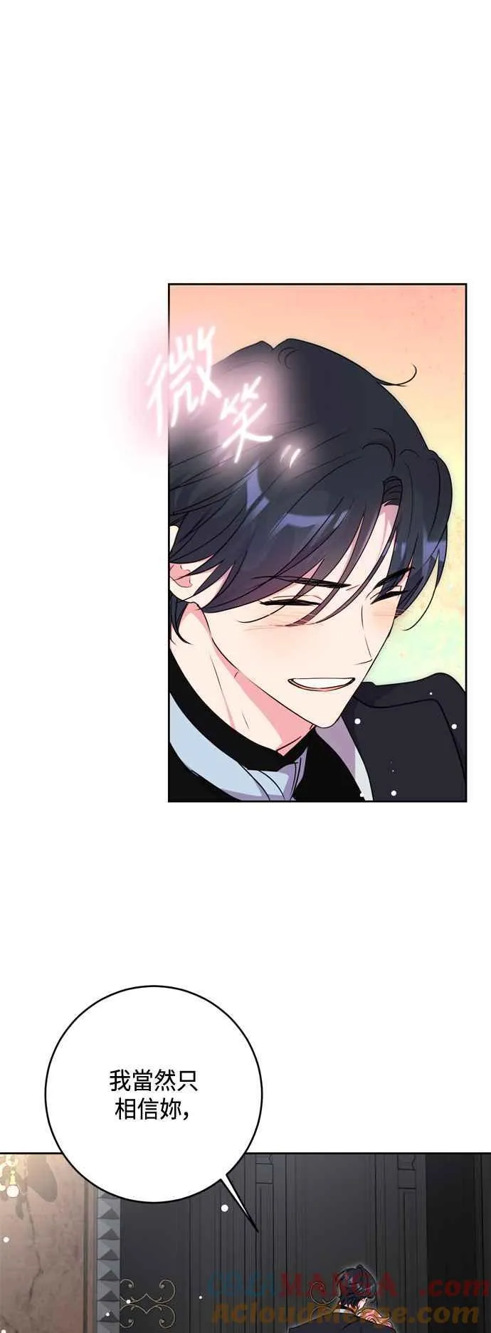 第76话 第22页