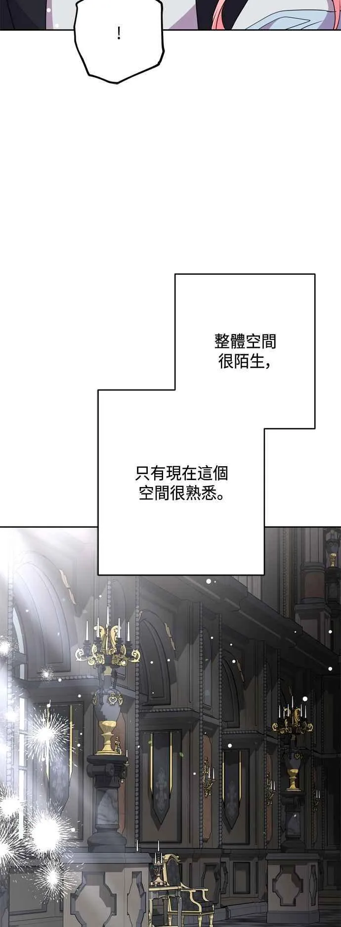 第76话 第27页