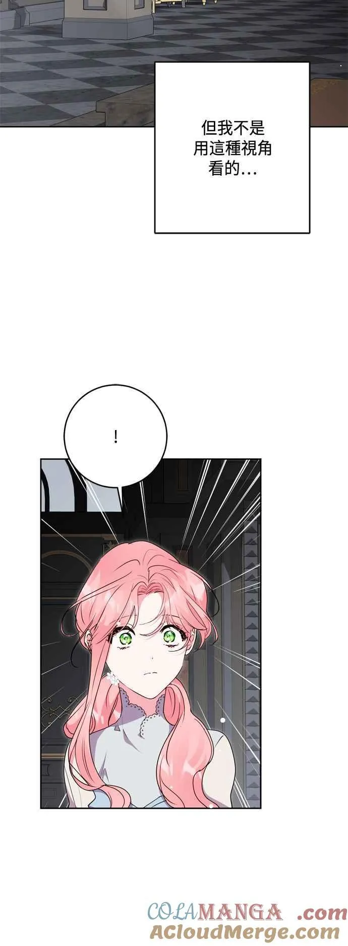第76话 第28页