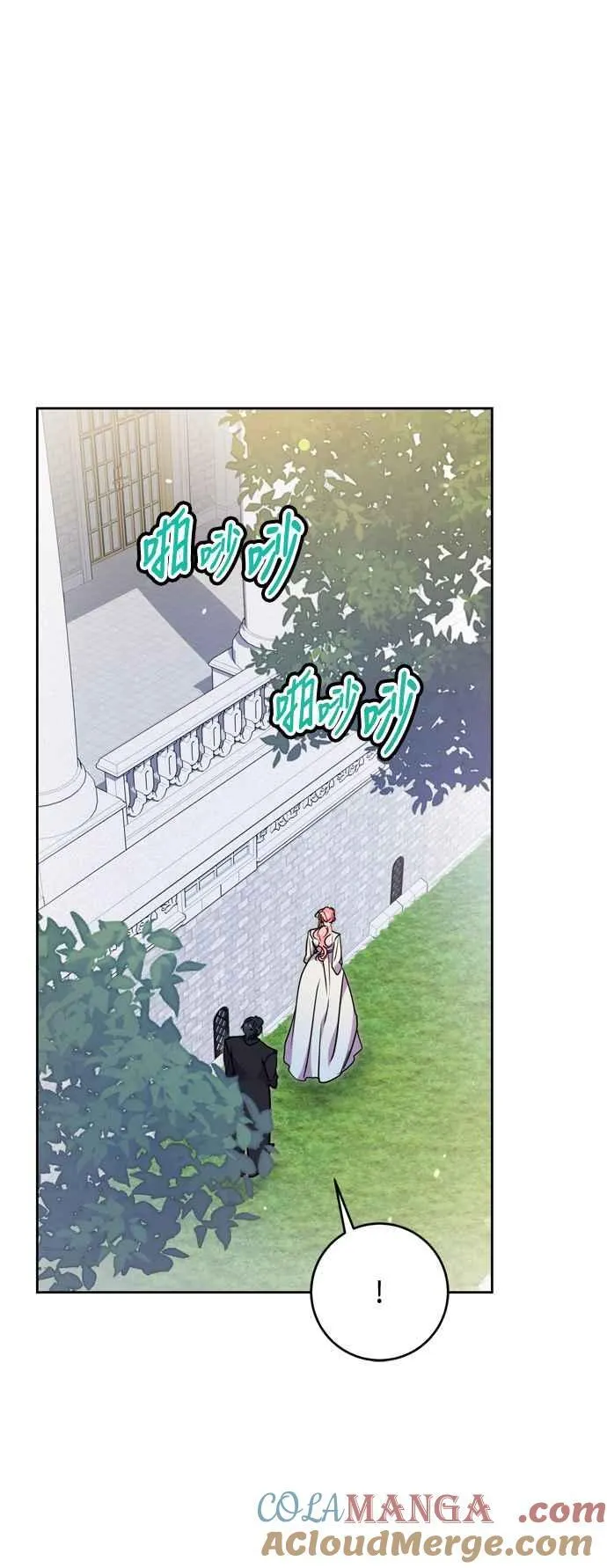 第76话 第34页