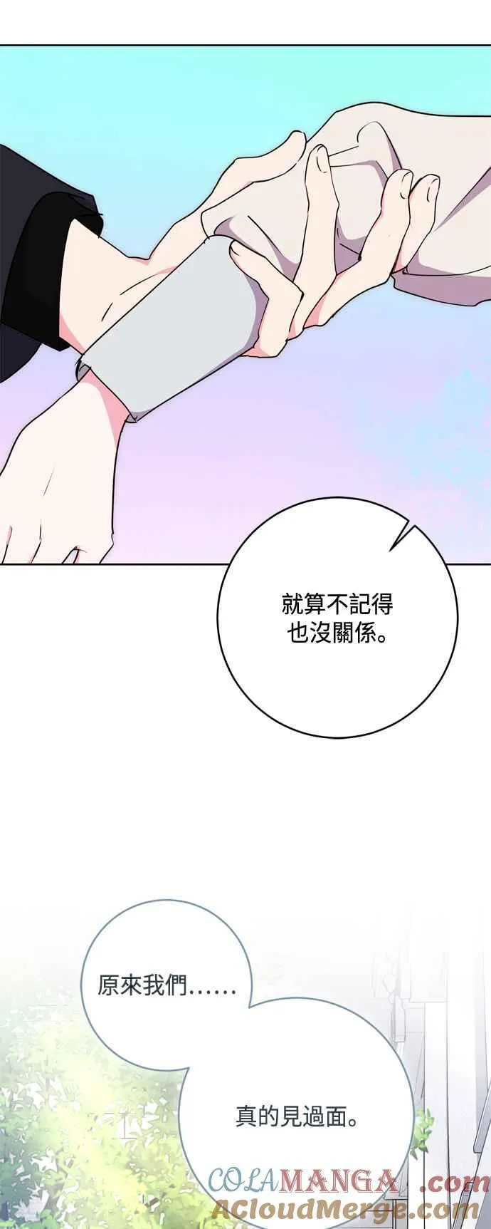 第76话 第37页