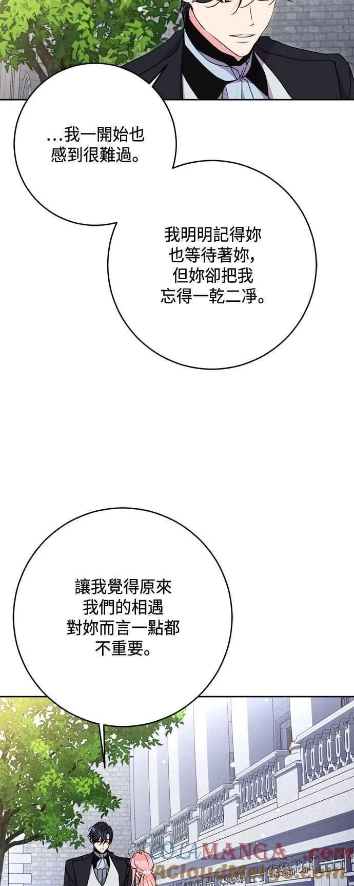 第76话 第40页