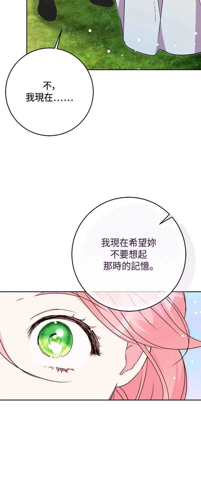 第76话 第42页