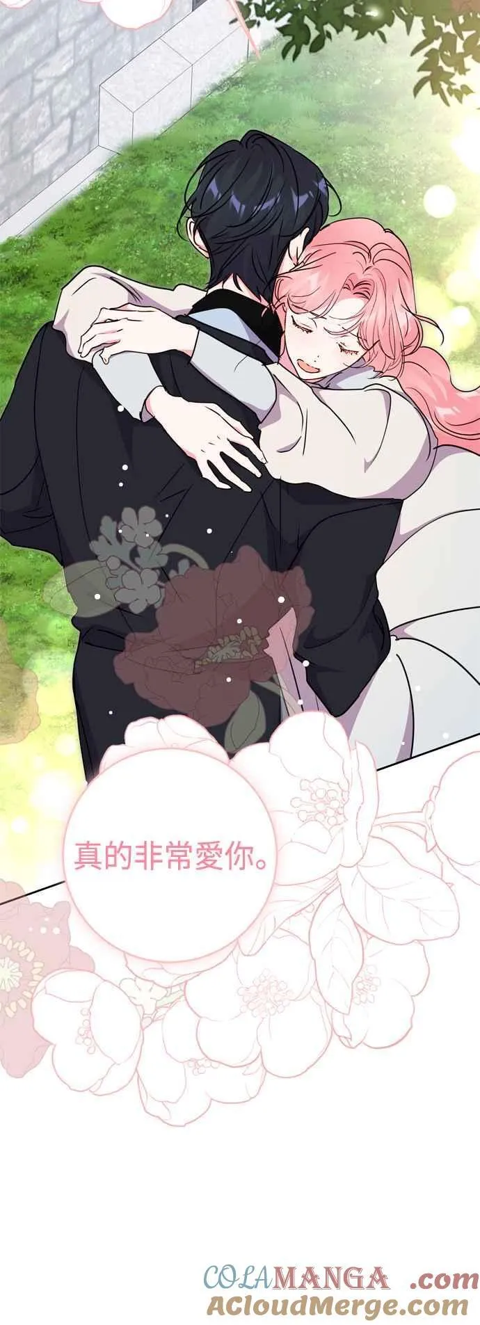 第76话 第49页