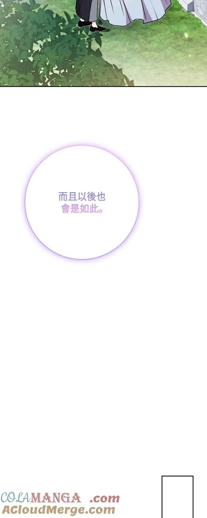 第76话 第52页